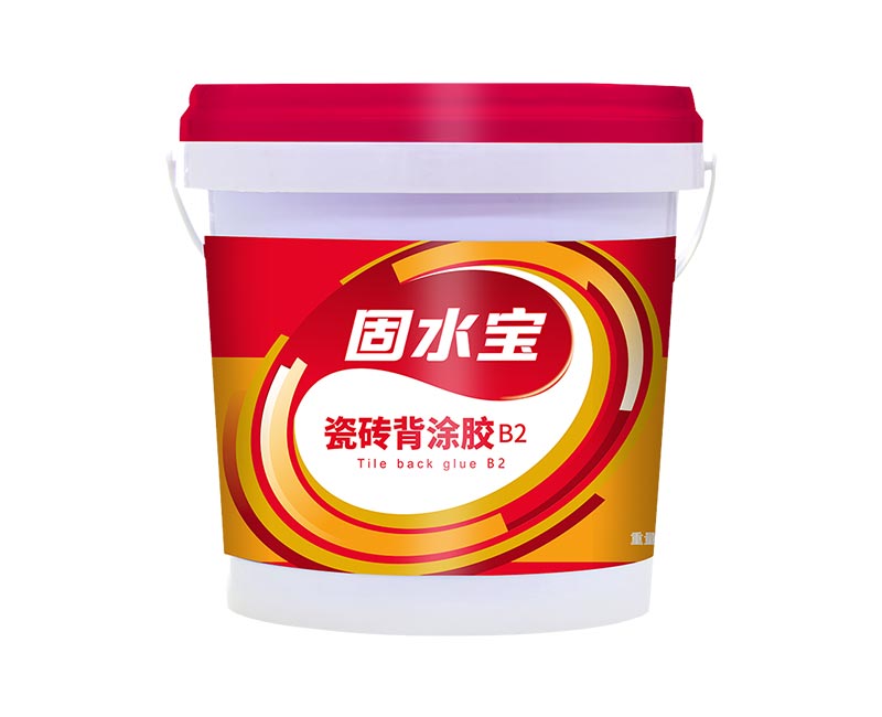 固水宝背涂胶B2（单组份）