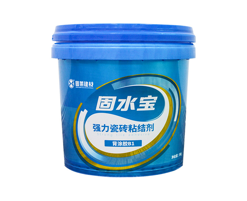 固水宝背涂胶B1（单组份）