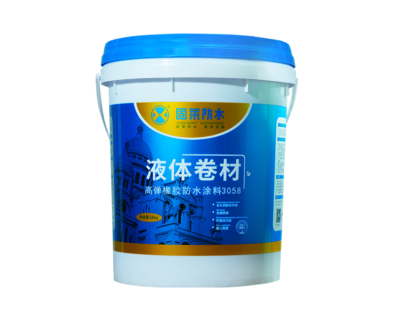液体卷材