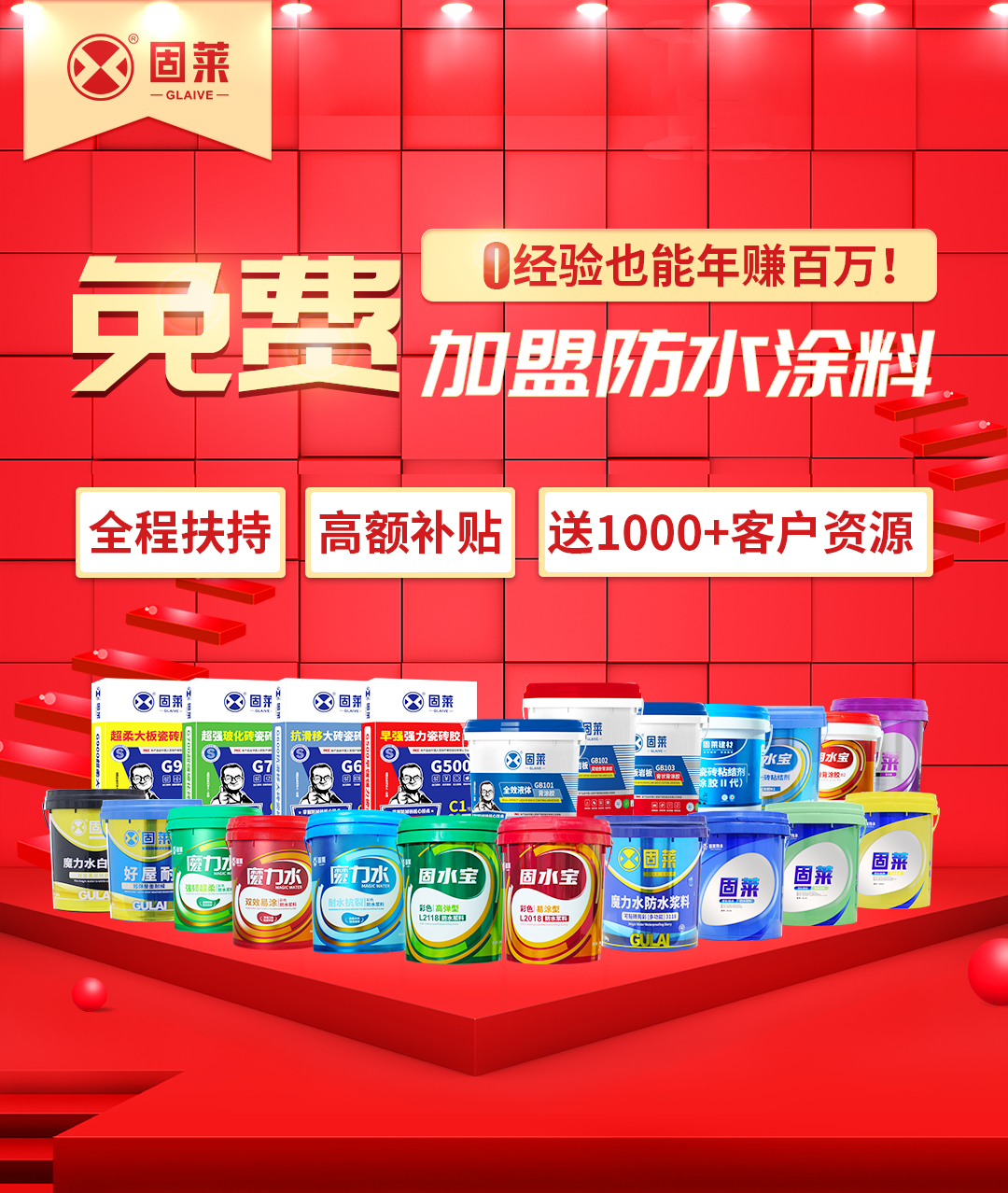 竞价banner1080px.jpg
