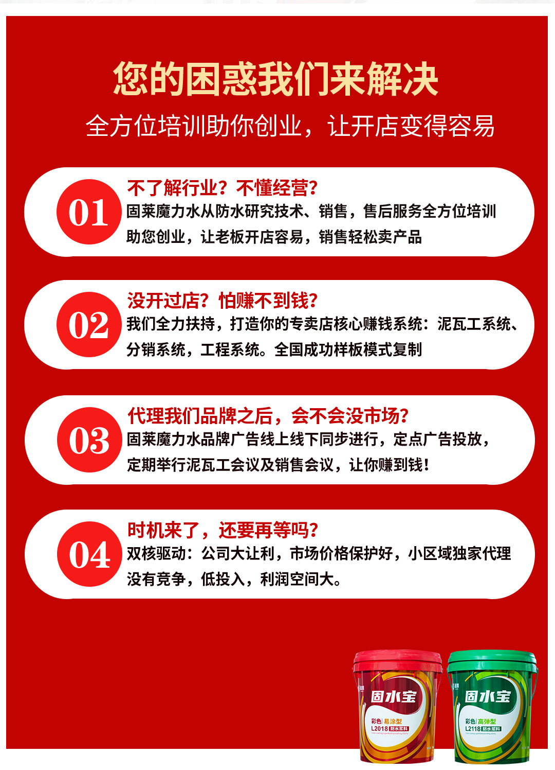 竞价页-完整_05.jpg