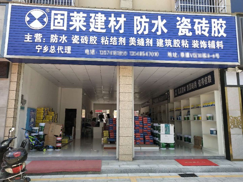 宁乡