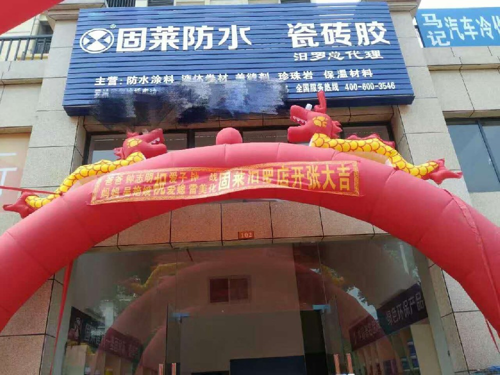 汨罗