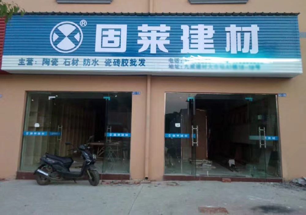 江西九江