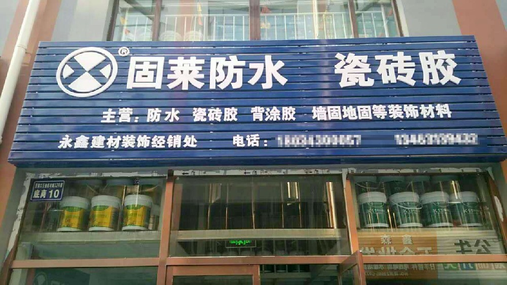河北张家口