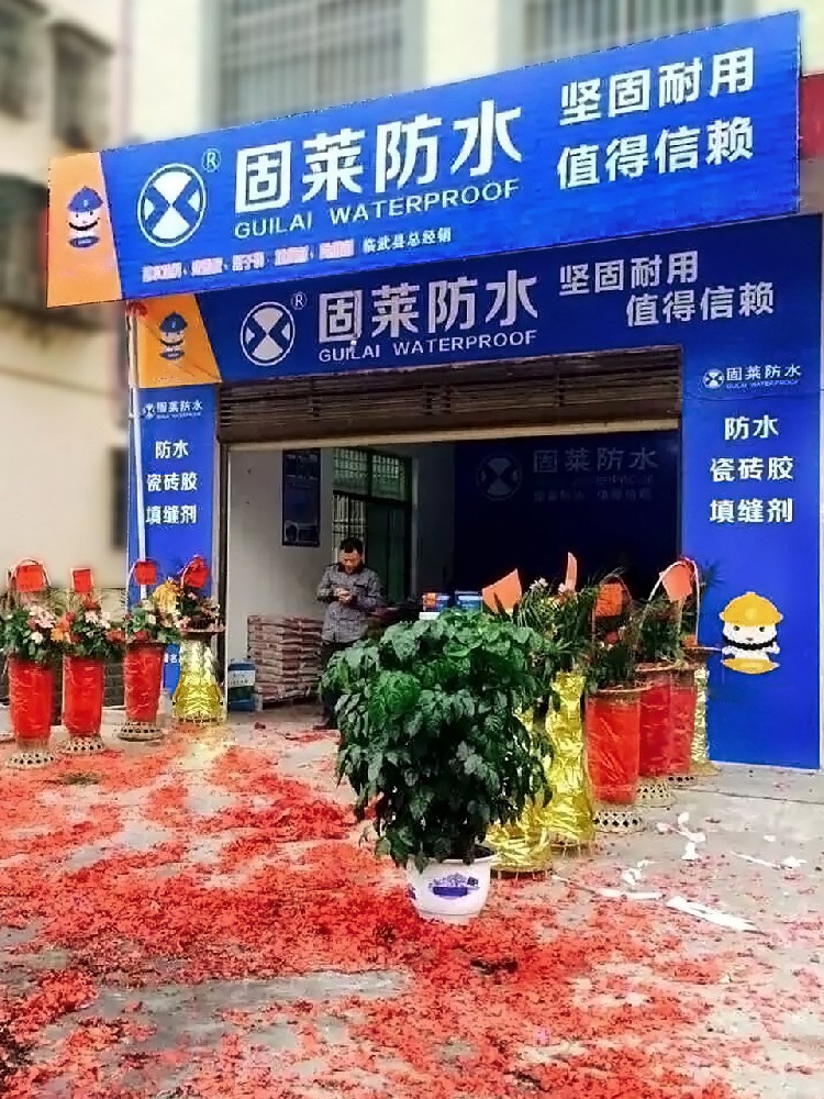 郴州临武